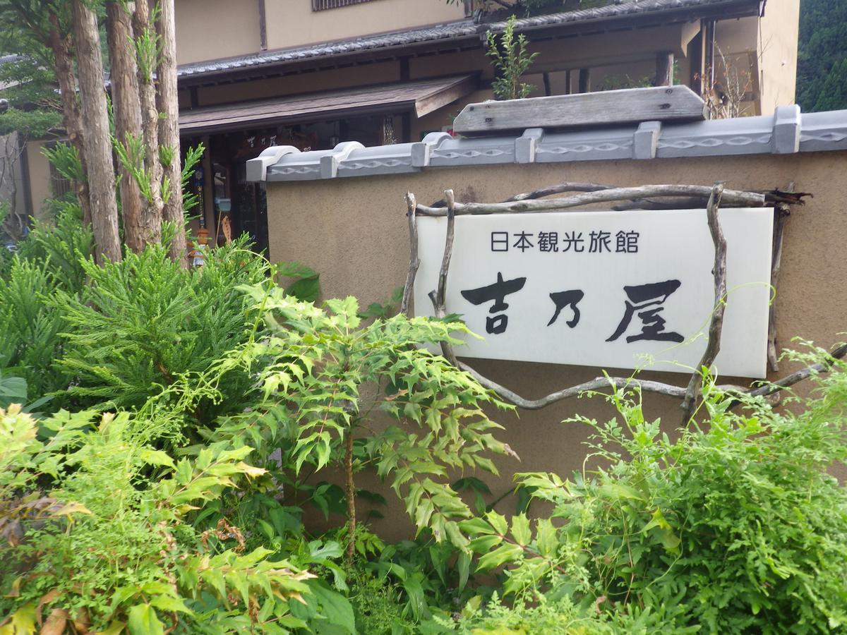 Готель Kosenkaku Yoshinoya Тоцукава Екстер'єр фото